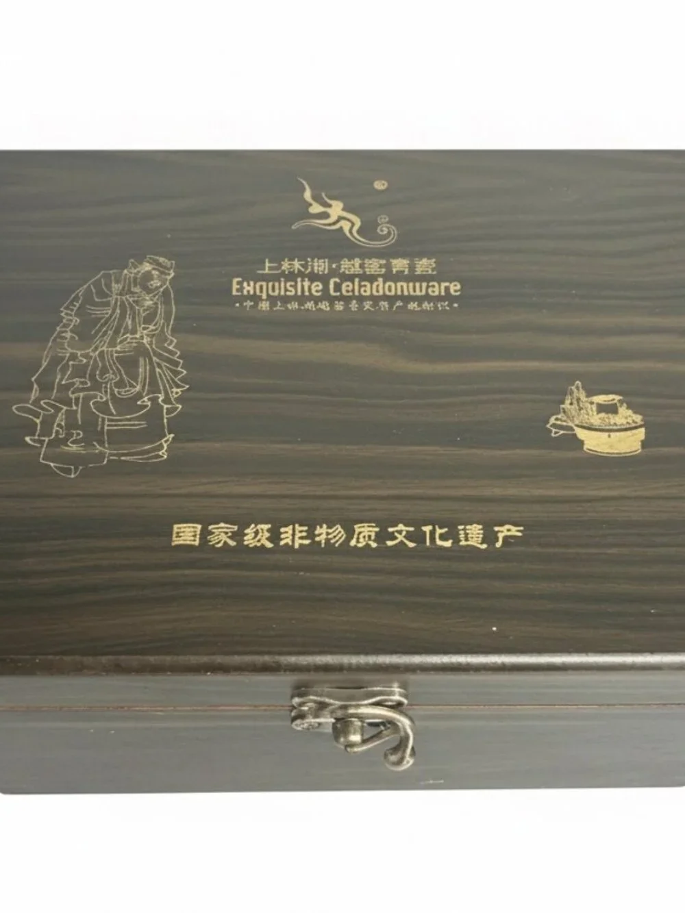 Shanglinhu Yueyao Kiln Celadonware Chinese Cultural Heritage Porcelain Boxed